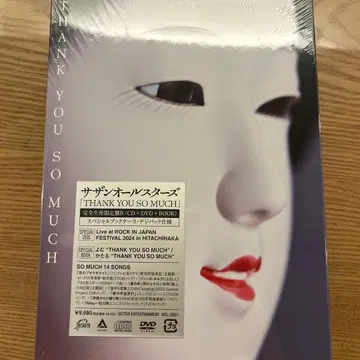 THANK YOU SO MUCH [완전 생산 한정판 B] 미개봉 새상품