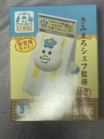 엔터테인먼트 복권 저금통