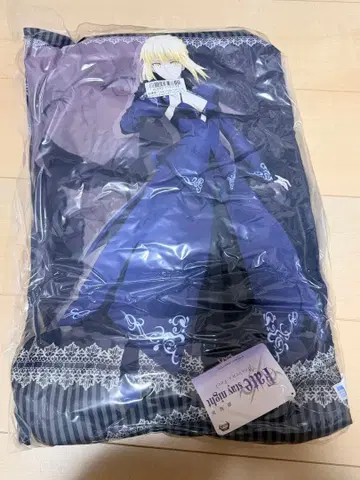 Fate 세이버 알타 쿠션