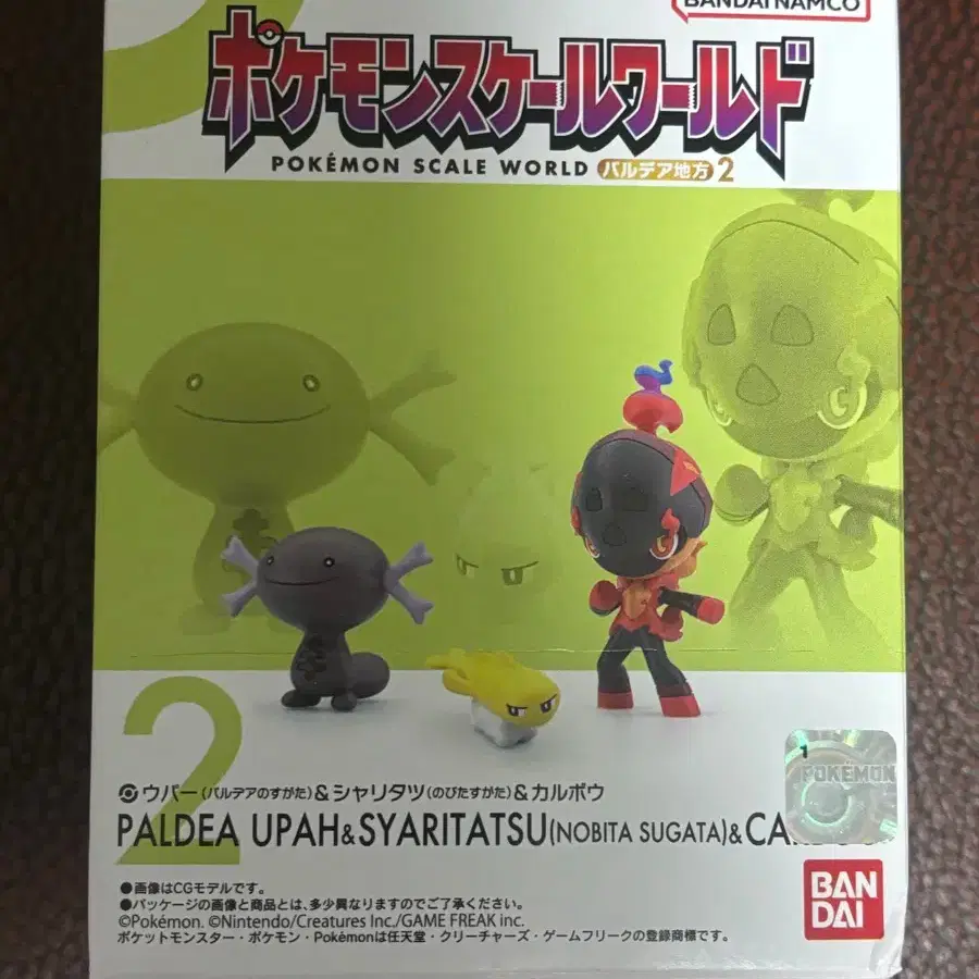 Bandai Pokemon Scale World Paldea Region 2