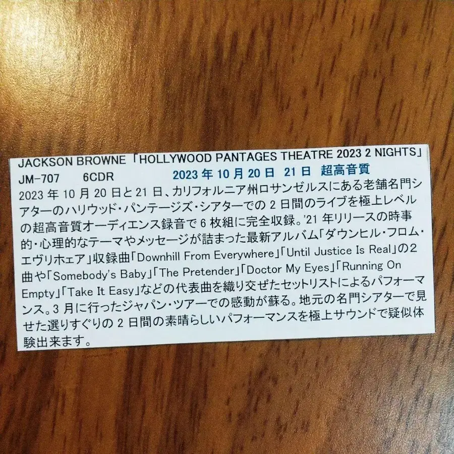 5번째 상품 이미지