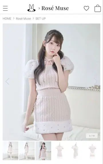당일 발송 Fur point knit mini set up 로제 뮤즈
