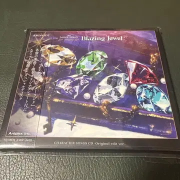트위스테 브레이징 주얼 혜택 CD