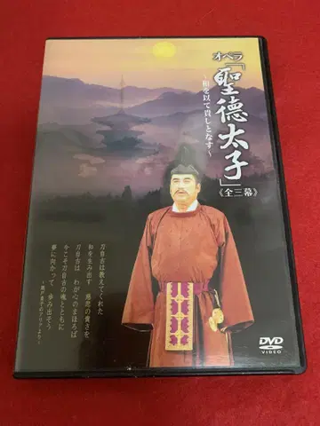오페라 쇼토쿠 타이시 DVD