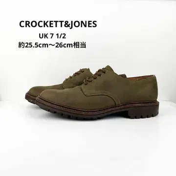 CROCKETT&JONES 크로켓앤존스 플레인토 영국제 26