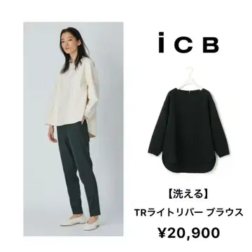 2022 ICB 워셔블 TR 라이트 리버 블라우스 23구 자유구