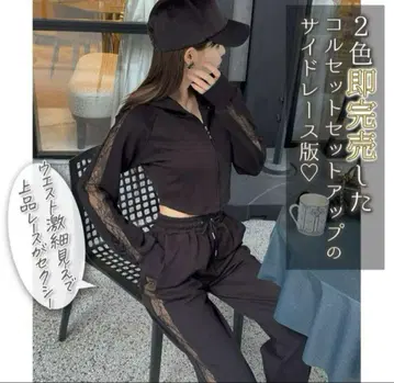 코르셋 사이드 레이스 셋업 rady