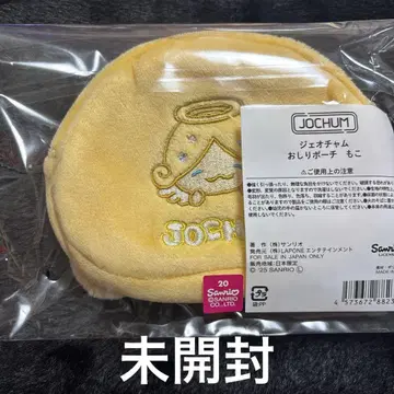 JOCHUM 모코 엉덩이 파우치