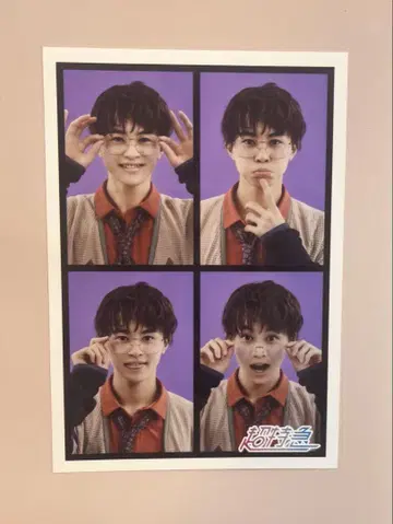초특급 타쿠야 생탄 브로마이드 4분할