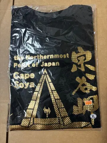 소야곶 T셔츠 XL 블랙