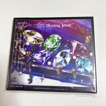 트위스테 브레이징 주얼 혜택 CD