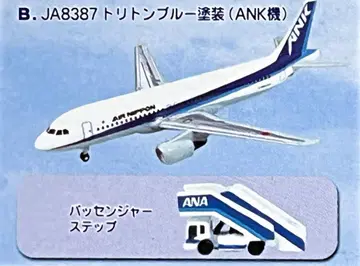 에프토이즈 ANA 컬렉션 2 3 AIRBUS A320 여객기 단계
