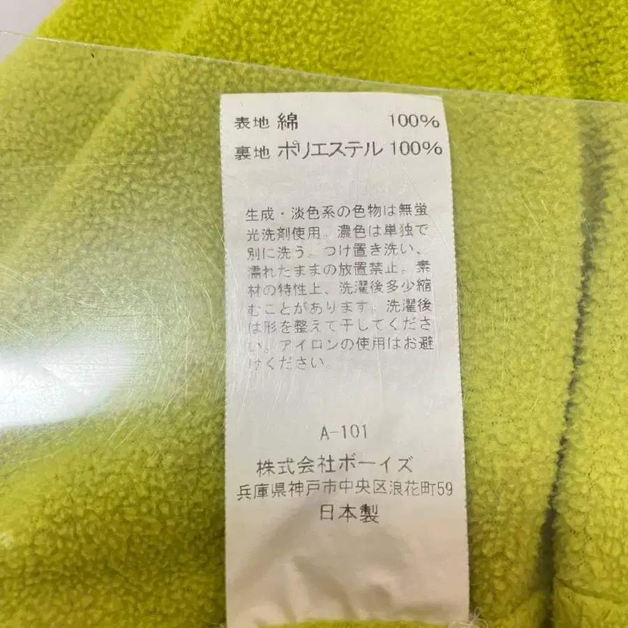 11번째 상품 이미지