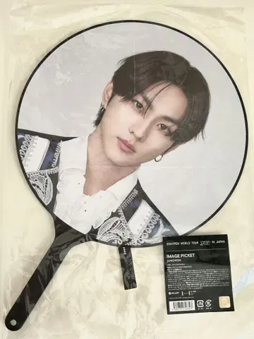 ENHYPEN fate plus 정원 부채