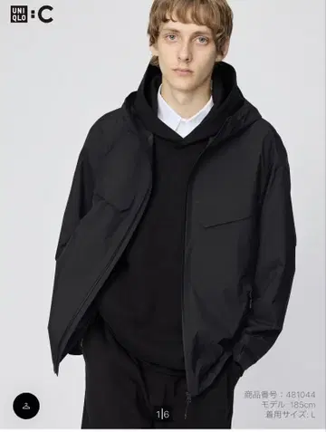 UNIQLOC 블록 테크 후드티 블랙 S 온라인 완판템