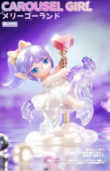 SURI Colorful A-Garls 시크릿