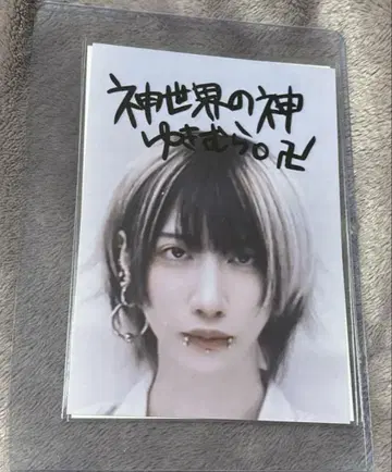 유키무라. 로손 프린트 실사