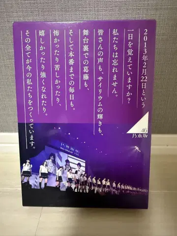 노기자카46 1st YEAR BIRTHDAY LIVE DVD