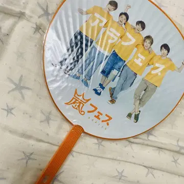 아라시 ARASHI 아라페스 ARAFES 2012 점보 부채 공식