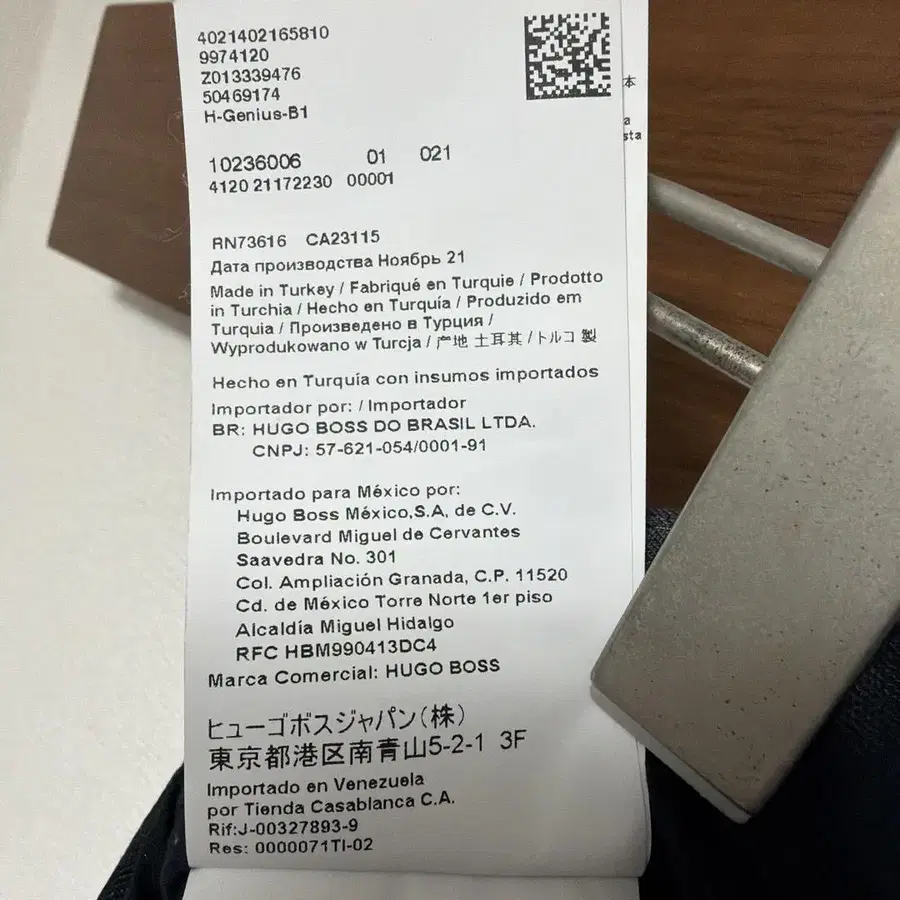12번째 상품 이미지