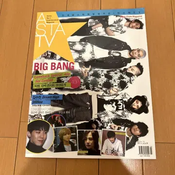 ASTA TV 40호 BIG BANG 특집