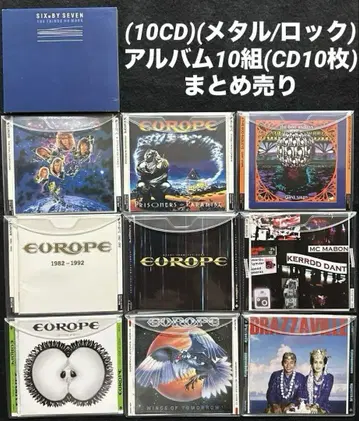 (10CD)(메탈/락) 앨범 10개 세트 (CD 10장) 묶음 판매