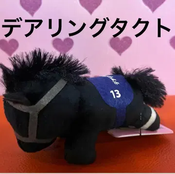 서러브레드 컬렉션 초코가케 마스코트 데어링 택트 봉제 인형