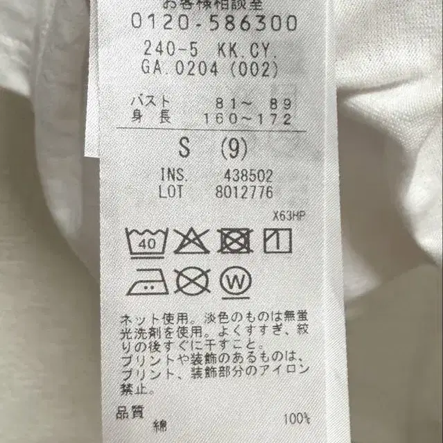 10번째 상품 이미지