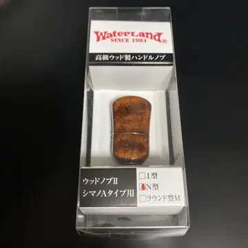 워터 랜드 우드 노브 시마노용 워터랜드