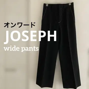[새상품급] JOSEPH 와이드 팬츠 깔끔한 오피스 캐주얼 센터 프레스