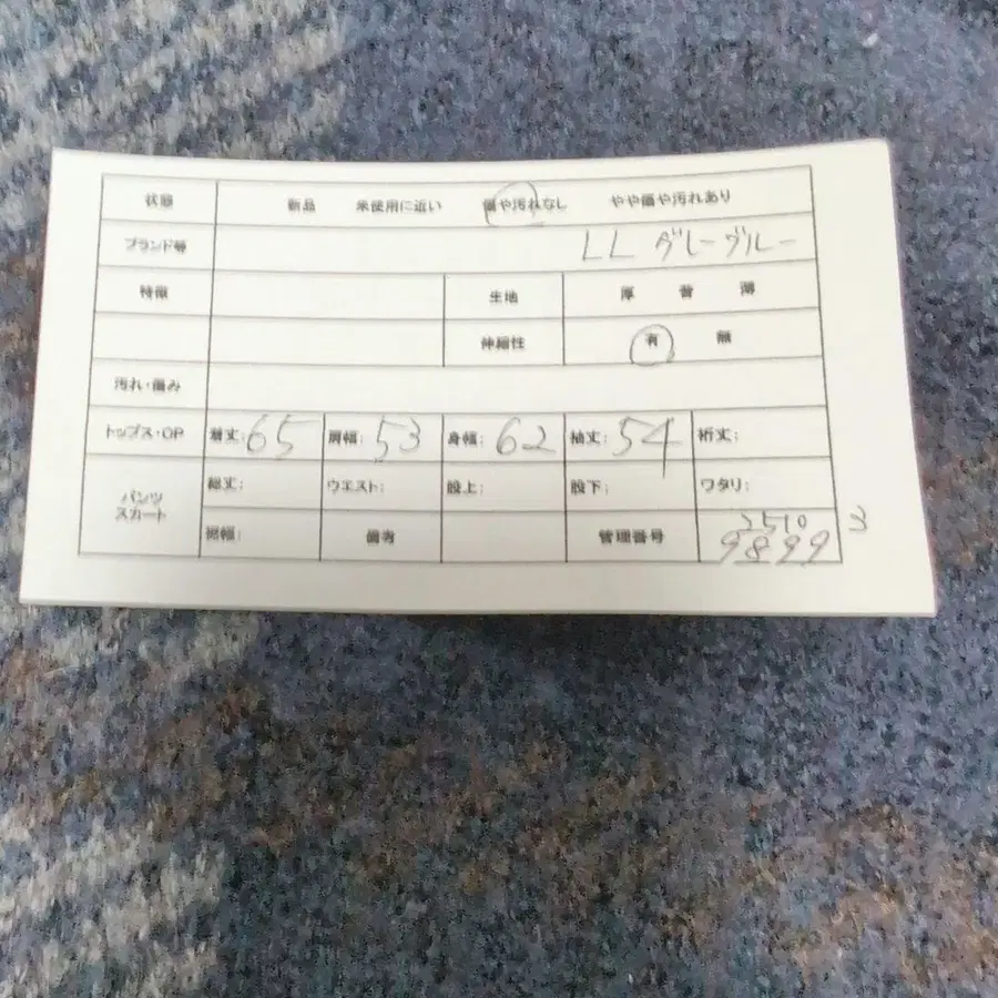 2번째 상품 이미지