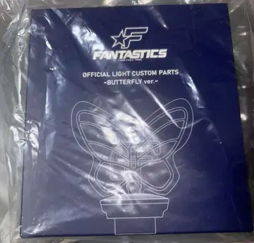 FANTASTICS 응원봉 버터플라이 헤드 부분만