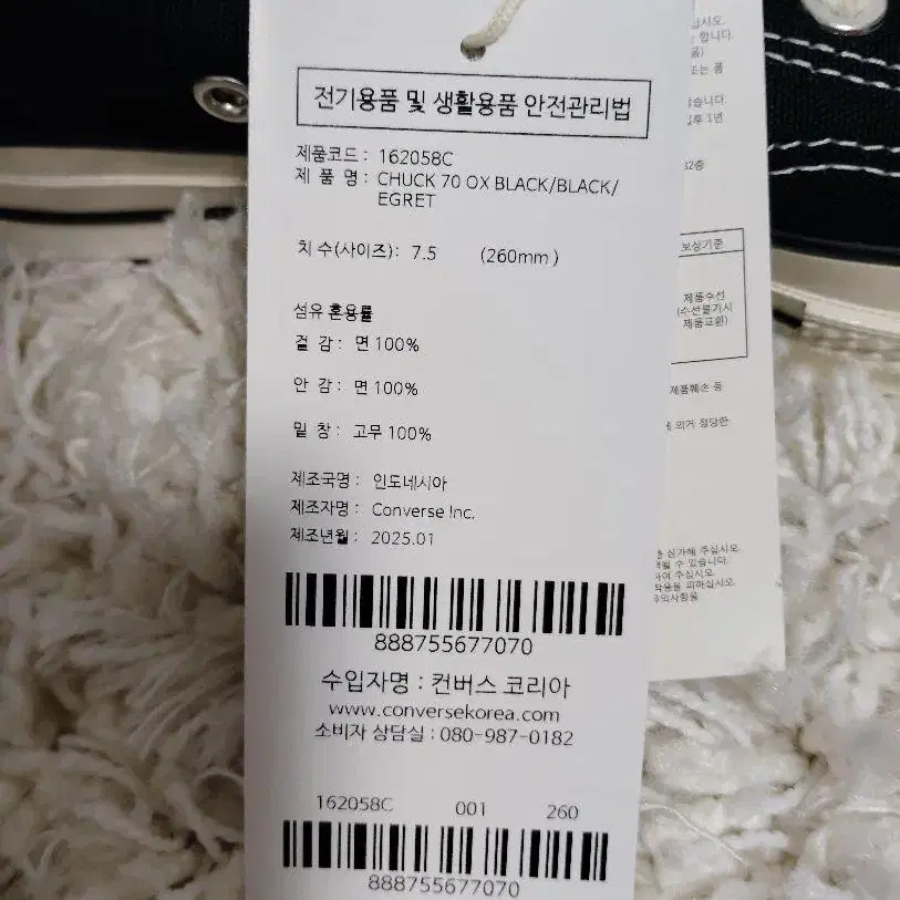 7번째 상품 이미지