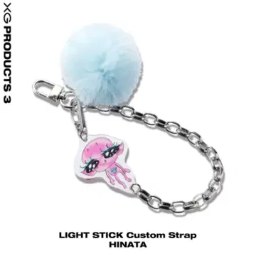 XG LIGHT STICK Custom Strap HINATA