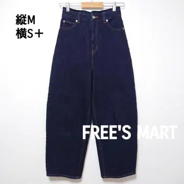 프리즈마트 데님 에그 팬츠