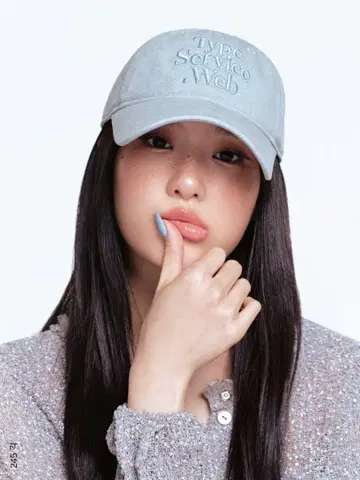 타입 서비스.웹 캡 스카이블루
