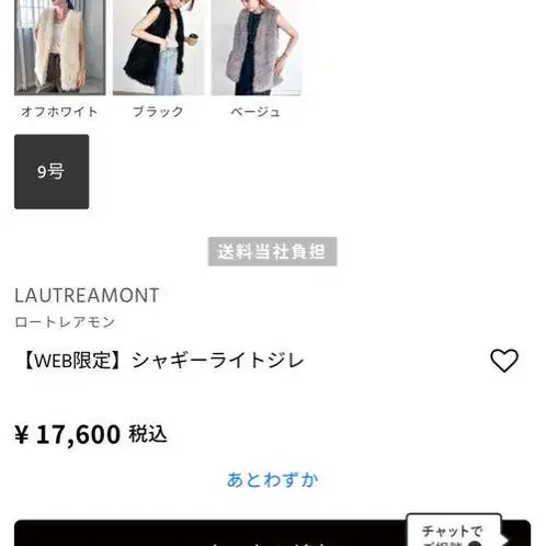 9번째 상품 이미지