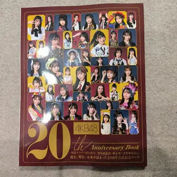 AKB48 20th Anniversary Book