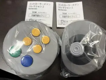 닌텐도 스토어 한정 컨트롤러 버튼 컬렉션 2 N64 2종 미개봉