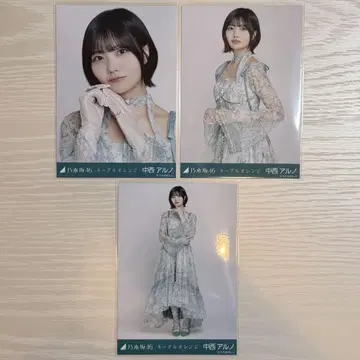 노기자카46 생사진 나카니시 아루노 컴프 네이블 오렌지