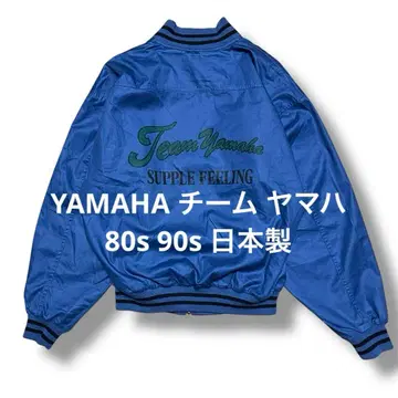 야마하 팀 야마하 80s 90s 봄버 자켓 일본제 레어