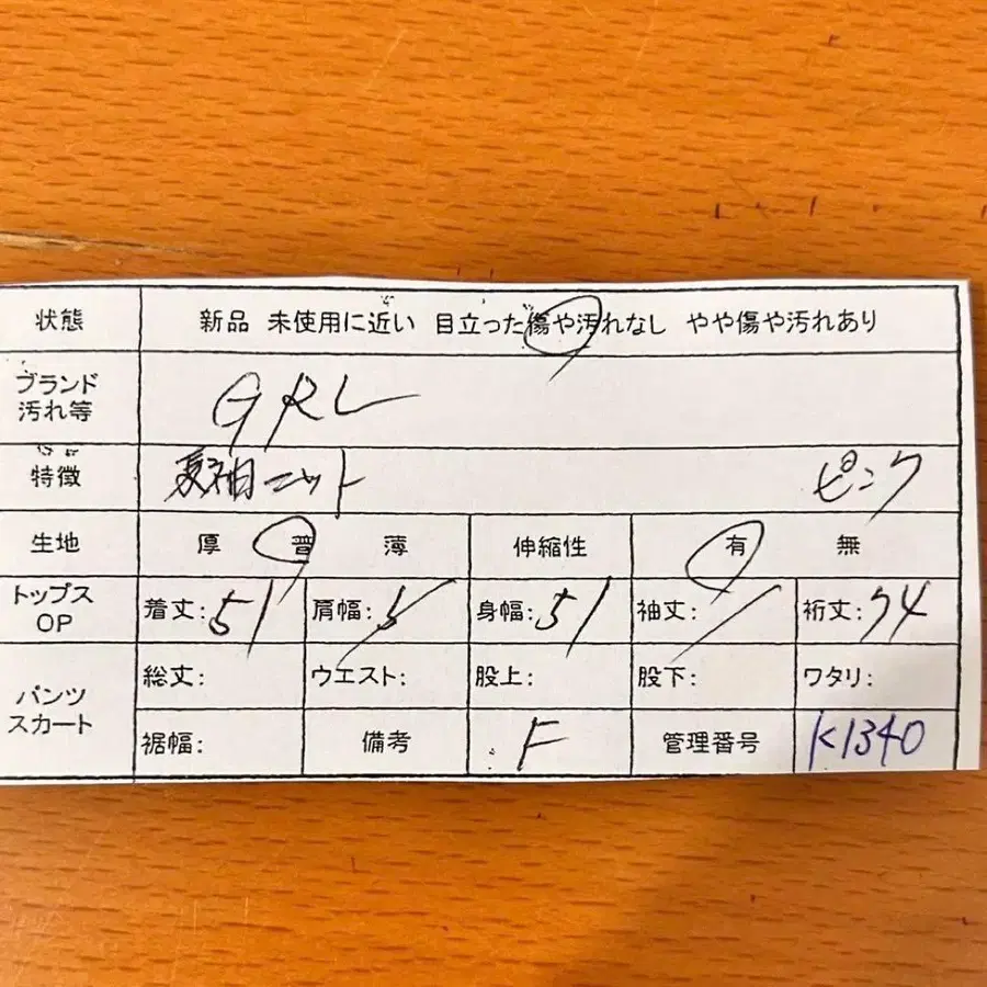 11번째 상품 이미지
