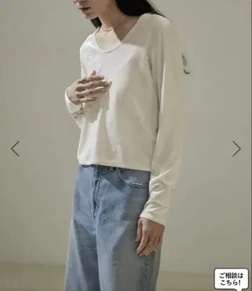 SALONadametrope' 크러쉬 벨로아 2WAY 롱 슬리브 T셔츠