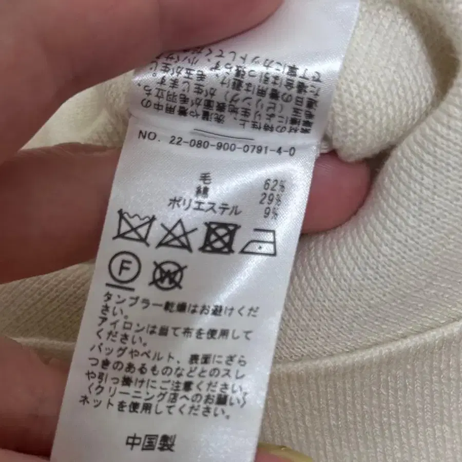 9번째 상품 이미지