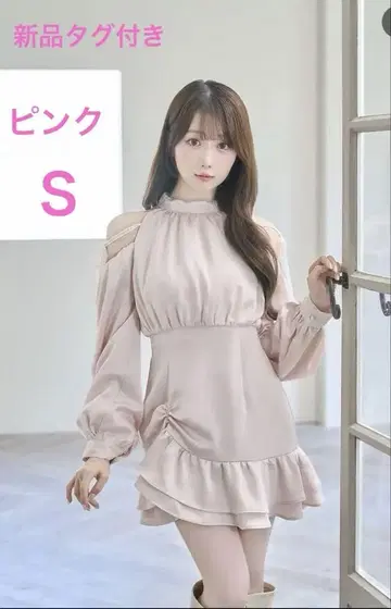 로제 뮤즈 오픈 숄더 미니 드레스 택 포함 새상품 S
