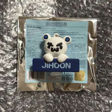 JIHOON 지훈 베어 키링 tws 곰