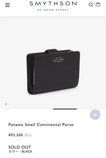 SMYTHSON 스마이슨 2단 접이식 지갑 블랙