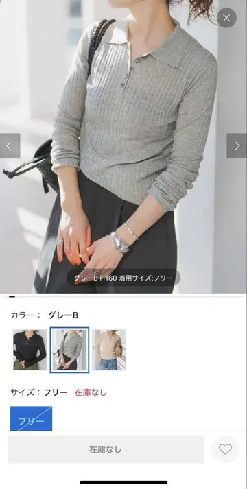 시어 피케 셔츠 니트 풀오버