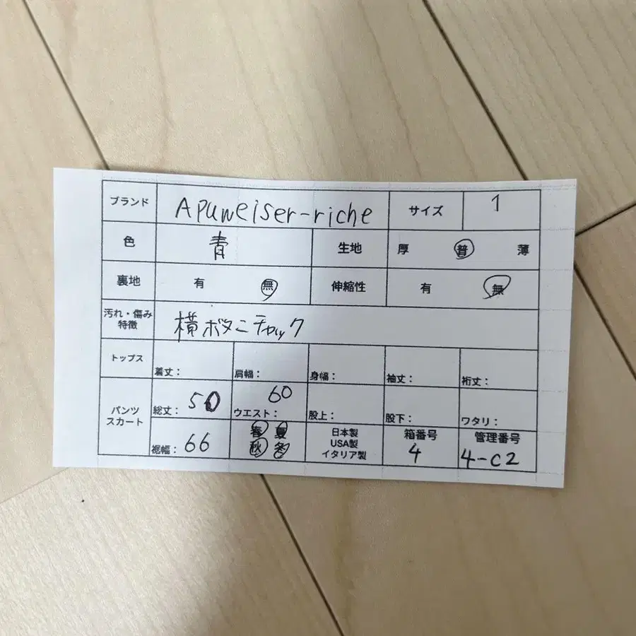 10번째 상품 이미지