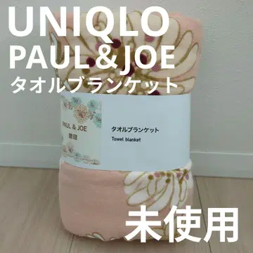 [ 미사용 ] UNIQLO PAUL & JOE 타월 담요 핑크